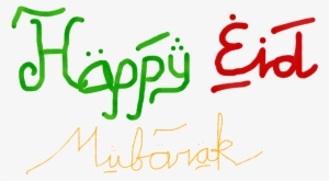 Happy Eid Mubarak - Calligraphy