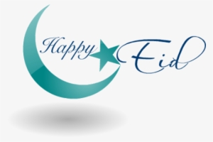 Eid Mubarak Logos Image Royalty Free Library - Eid Mubarak Logo Png