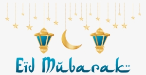 Picture Free Download Congratulations Vector Religious - Transparent Ramadan Kareem Png