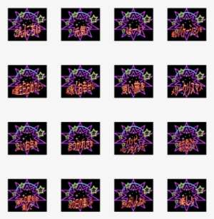 Special Days Neon - Lighting