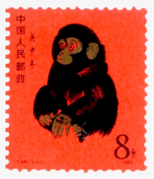 1980 Red Monkey Chinese Stamp - Most Expensive Stamps In China