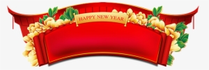 Big Red Happy New Year Banner Border Transparent Illustration - Chinese New Year
