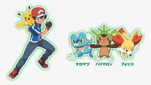 Pokemon Xy Anime Ash Ketchum Pikachu - La Evolucion De Ash