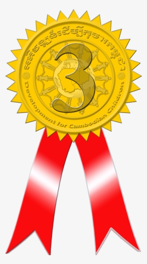 Award Ribon 3rd - 50 Off Sticker