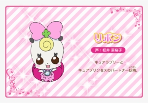 Ribbon All Stras - Baby Shower Backdrop Flex