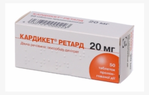 More Views - Кардикет Ретард - 600x600 PNG Download - PNGkit