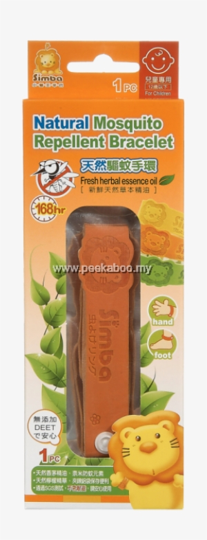 Simba Baby/kids Natural Mosquito Repellent Bracelet-natural