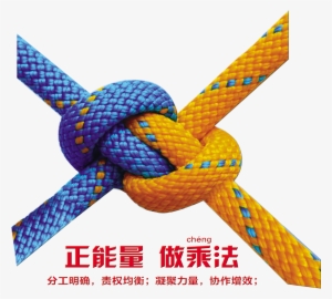 Positive Energy Unity Team Art Word Font Design - Unityr Background