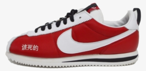 Nike Cortez 2 Kendrick Lamar - Kendrick Lamar