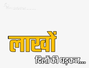 Suru Editz Png