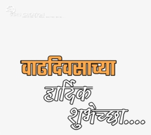 Download File - Calligraphy