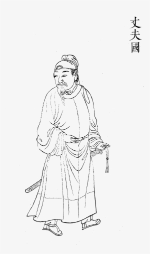 File - Imperial Encyclopaedia - Borders - Pic059 - - Encyclopedia