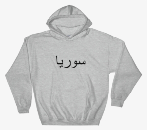 Hoodie Stranger Things Black