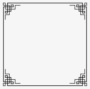 This Free Icons Png Design Of Simple Fancy Frame