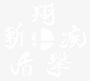 Image Image Library - Footprint