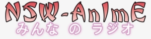 Logo Nsw-anime - Radio Station