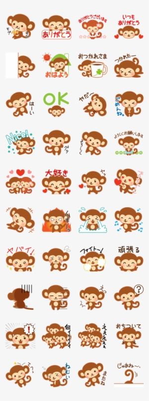 Baby Monkey Momo - Sticker