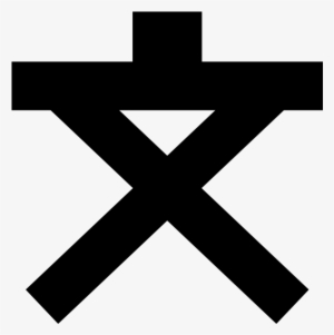 How To Set Use Japanese Map Symbol Elementary Or Junior