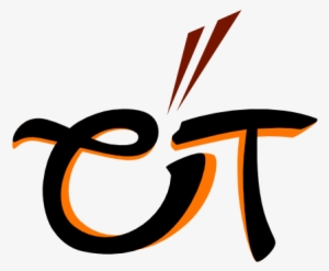 Chopstick Together Two Belgians Sticking Together Through - Illustration