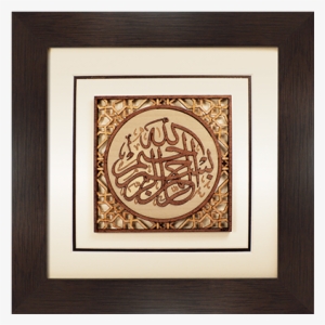 2-d Art Pieces - Art