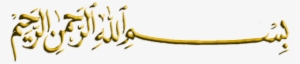 Ahmadiyya Muslim Community