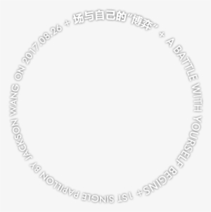 Jackson Wang's First Single Release On - Circle