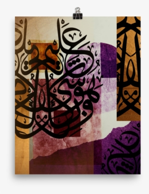 Gold Purple Abstract Arabic Calligraphy Wall Art - Arabic Abstract