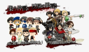 Shingeki No Kyojin Images Shingeki No Kyojin - Attack On Titan
