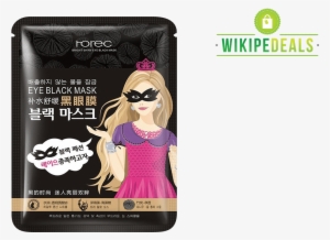 Bamboo Charcoal Eye Mask - Baomabao 2017 Anti Wrinkle Eye Ageing Wrinkle Moisturising