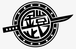 86 Kb Png - Kamen Rider Gaim Logo