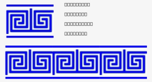 Greek Key T Shape/4 Turns/meander/lines Png Images