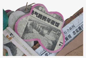 Needle And Thread Box Made From Newspaper - Newsprint