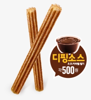 Happy Value Menu Newly Introduces Sweet, Crispy&chewy - Churros Mcdonalds