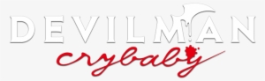 Devilman Crybaby Image - Devilman Crybaby Logo Png