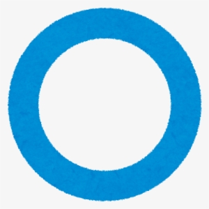 〇 イラスト - Google 検索 - Blue Circle Outline Png