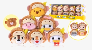 Image - Year Of The Monkey Tsum Tsum