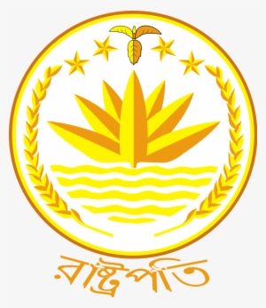 Seal Of The President Of Bangladesh - Water Lily Bangladesh Symbol