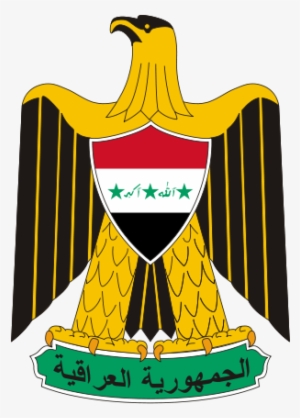 Presidential Seal - Iraq Emblem