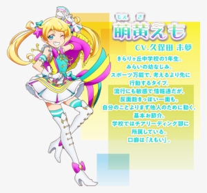 Emo Proffile - Kiratto Prichan Anna Profile