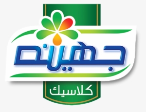 Juhayna-logo - Juhayna