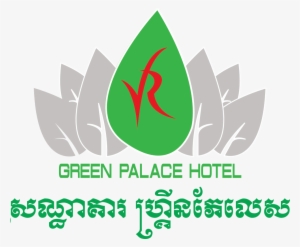 Green Palace Hotel Phnom Penh Logo