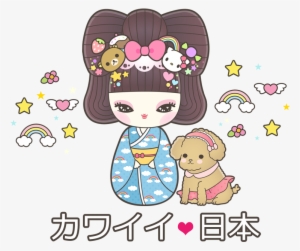 Happy Monthsary In Japanese