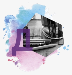 Price Valid Until - Being Artistic