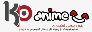 Kp Anime Logo - Design