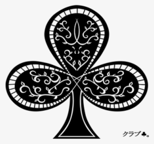 Amnesia Anime Logo Png - Emblem