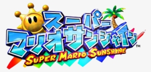 Super Mario Sunshine Logo Png Free Library - Super Mario Sunshine Nintendo