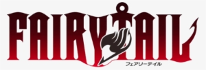 Fairy Tail Logo Png