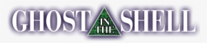 Ghost In The Shell Logo - Ghost In The Shell Anime Logo
