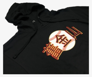 San Francisco Giants Chinese Heritage Pullover - Hoodie