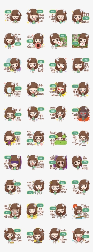 Kob Molly, Gossip Until Dawn - สติ๊กเกอร์ ไลน์ ชื่อ โบว์